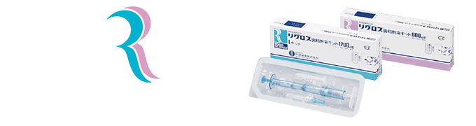 保険適応の国産の歯周組織再生療法薬